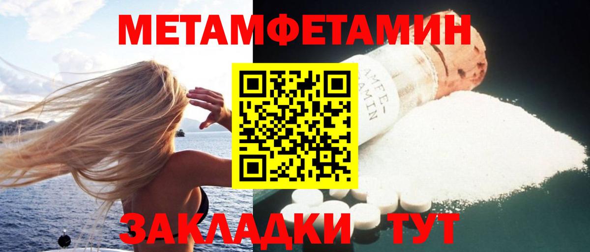 Amphetamine  Амфетамин  Лосино-Петровский  Вход с VPN  Амфетамин 98% 