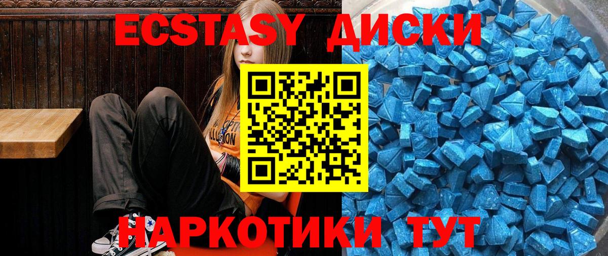 Лосино-Петровский  Ecstasy XTC  Вход с VPN  Ecstasy бентли 