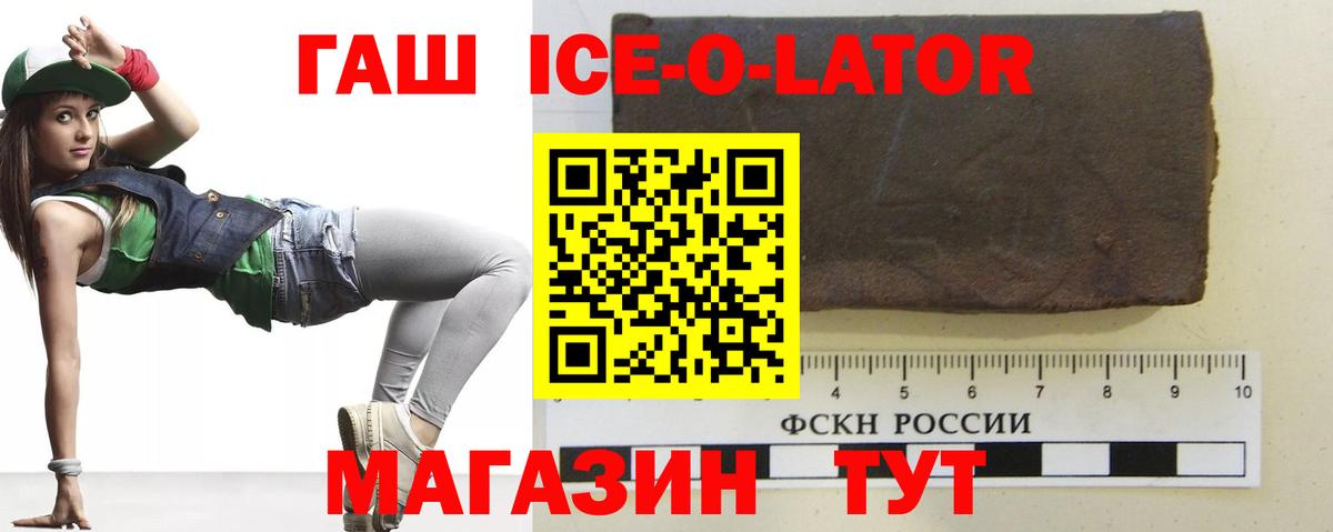 ГАШ гарик  ГАШ убойный  Вход с VPN  Лосино-Петровский 