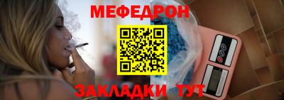 первитин Бугуруслан
