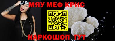 первитин Бугуруслан