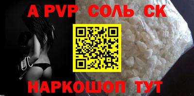 кристаллы Бузулук
