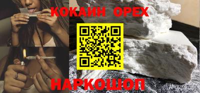 кристаллы Бузулук