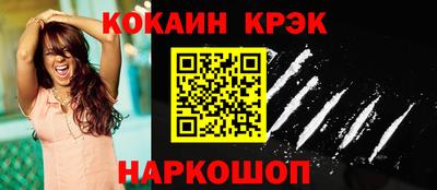 кокаин Будённовск