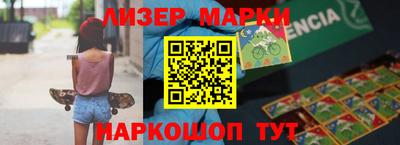 кристаллы Бузулук