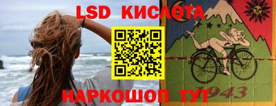 кристаллы Бузулук