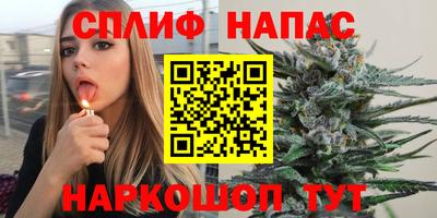 кристаллы Бузулук