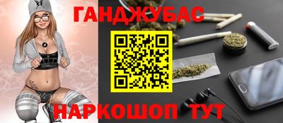 кокаин Будённовск