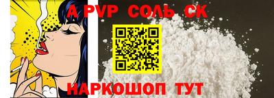 кристаллы Бузулук