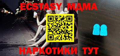 первитин Бугуруслан