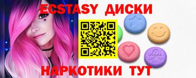 первитин Бугуруслан