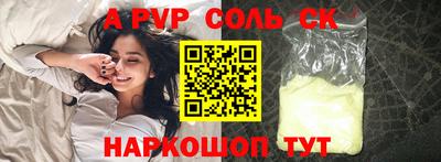 кокаин Будённовск