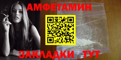 первитин Бугуруслан