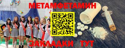 кристаллы Бузулук