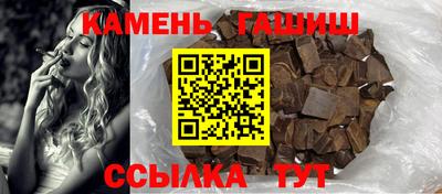 кристаллы Бузулук