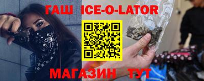 кристаллы Бузулук
