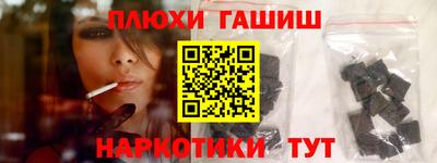 первитин Бугуруслан