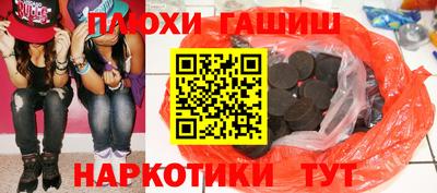 первитин Бугуруслан