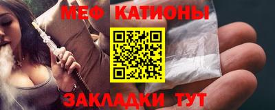 первитин Бугуруслан