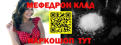 первитин Бугуруслан