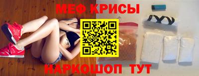 первитин Бугуруслан