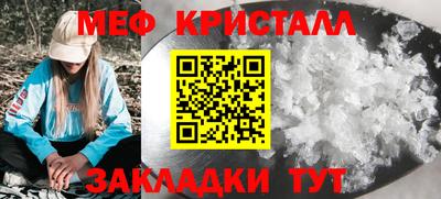 первитин Бугуруслан