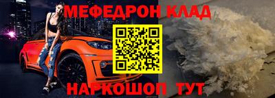 кокаин Будённовск