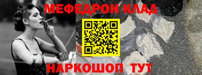кокаин Будённовск