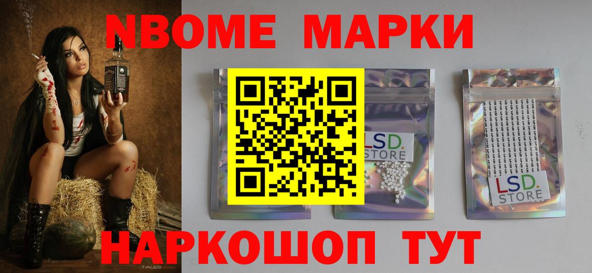 Лосино-Петровский  ЛСД экстази ecstasy  ЛСД экстази кислота  Вход с VPN 