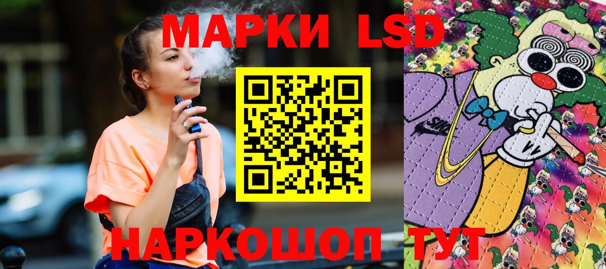 Наркотические марки  Вход с VPN  Лосино-Петровский  Марки NBOMe 1500мкг 