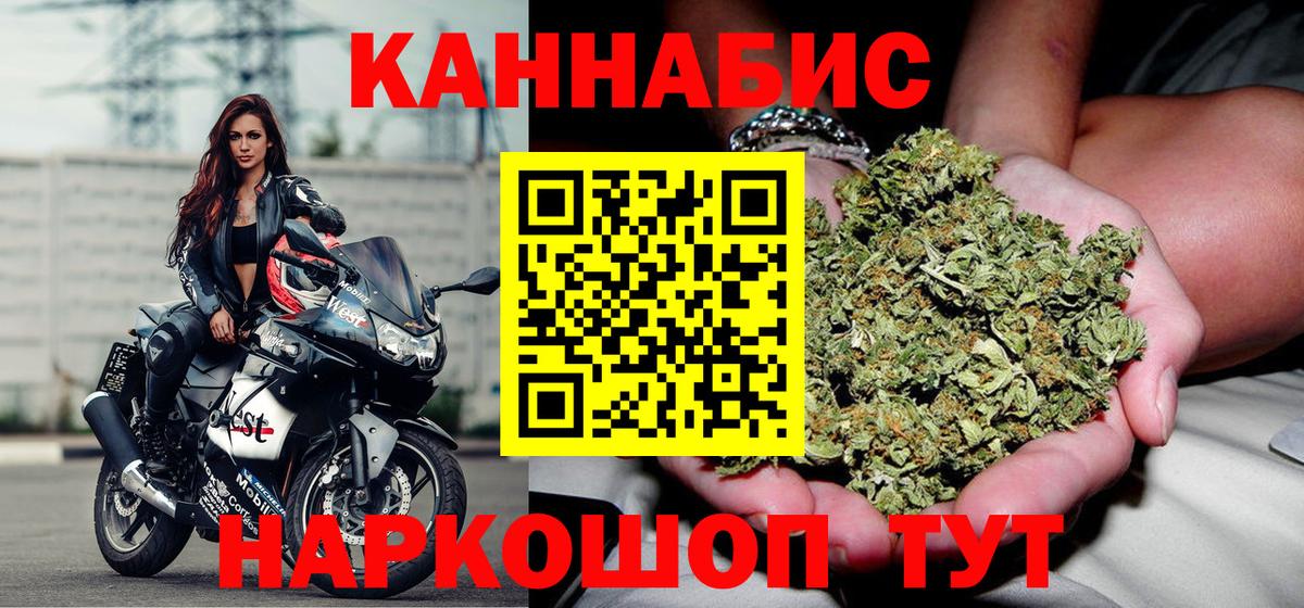 Марихуана VHQ  Конопля Bruce Banner  Вход с VPN  Каннабис индика  Лосино-Петровский  Каннабис марихуана 